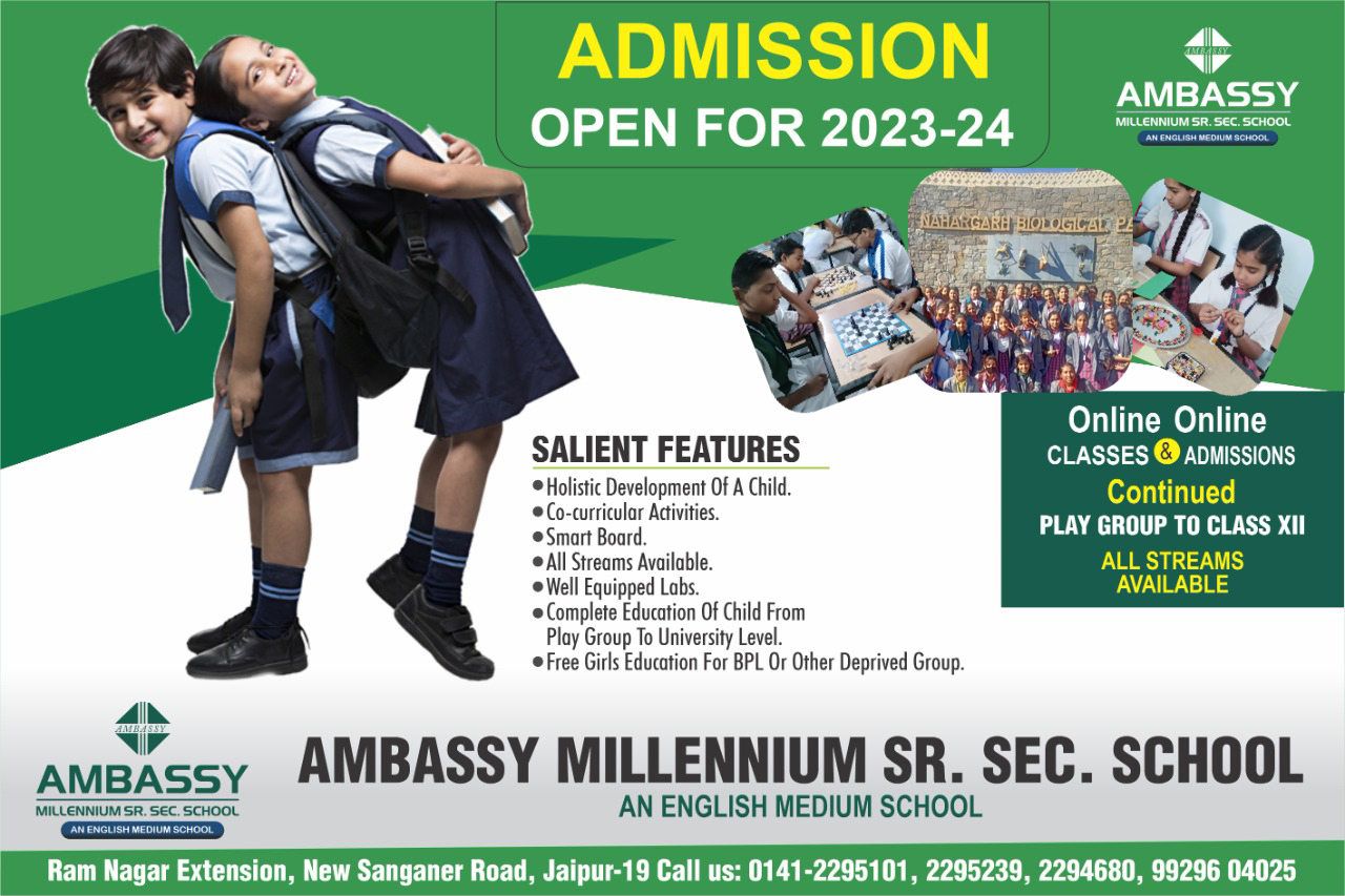 Fee Structure (2023-24)